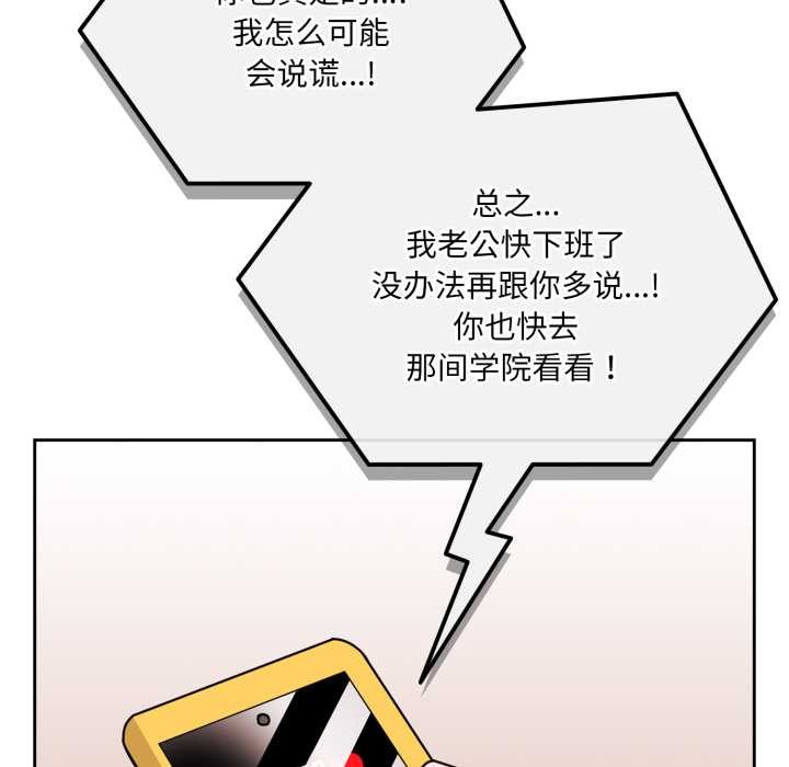 爱的调味课第3話