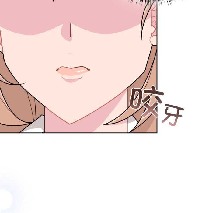 爱的调味课第3話