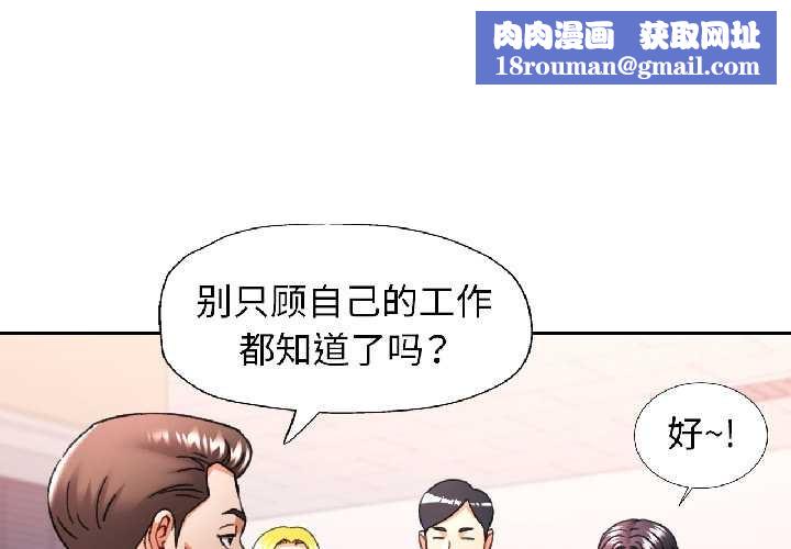 可以爱你吗第81話