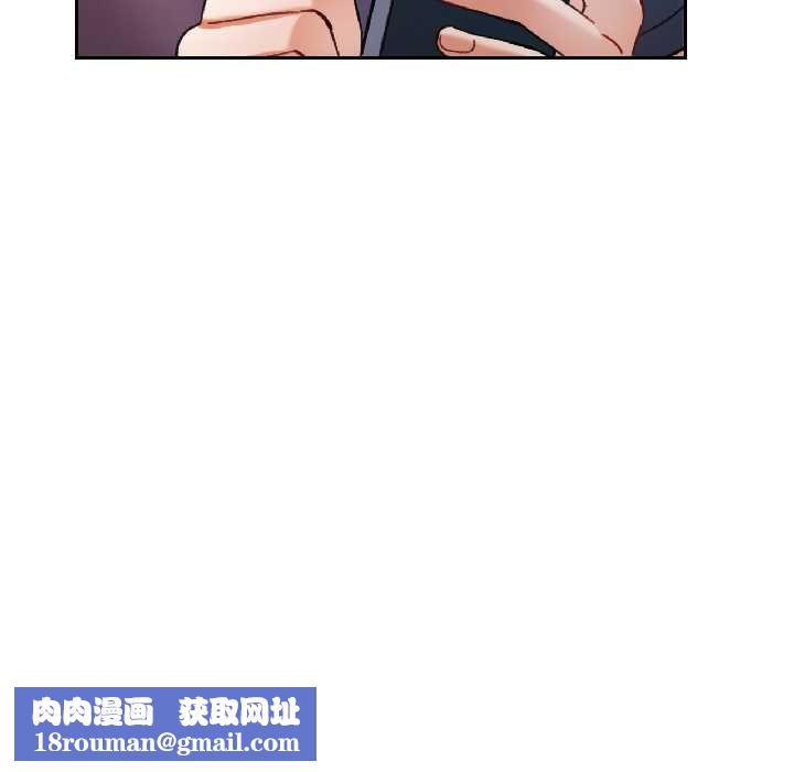 可以爱你吗第81話