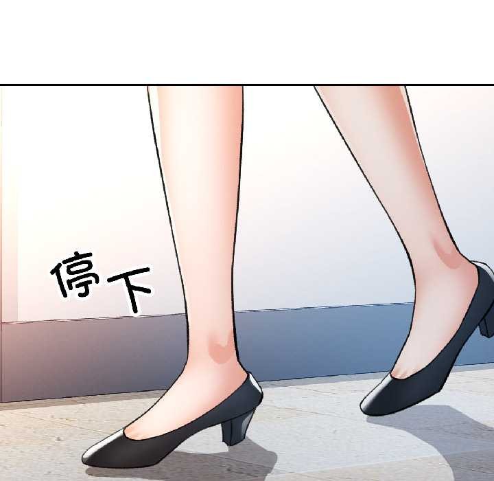 可以爱你吗第81話