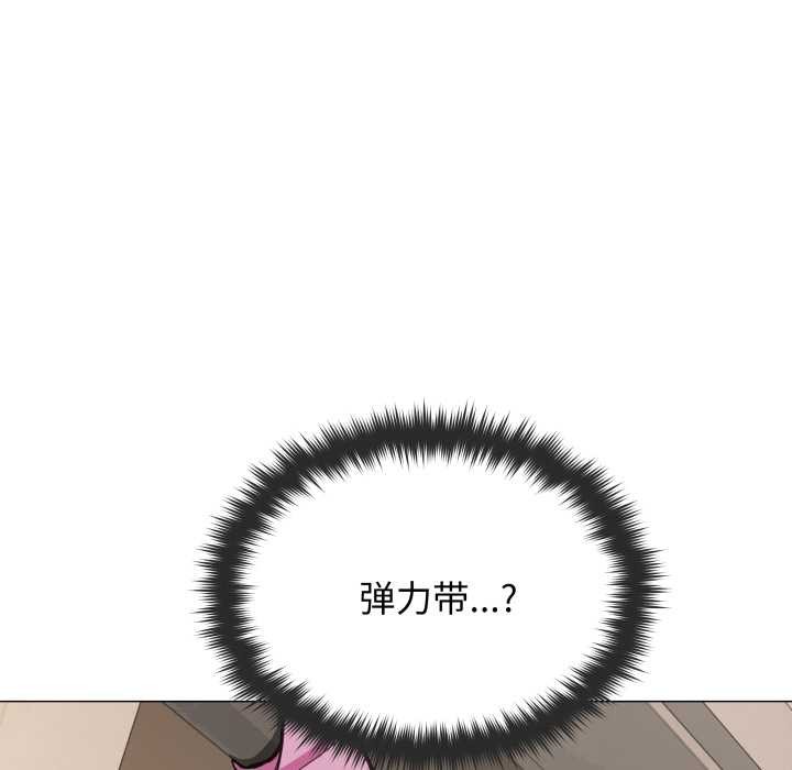 缺德邻居难相处第61話