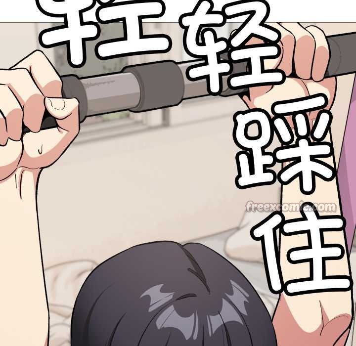 缺德邻居难相处第61話