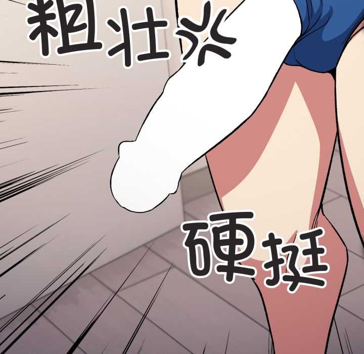 缺德邻居难相处第61話