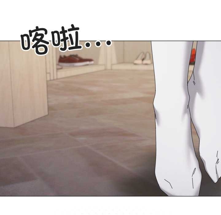 家人之间这样不好吧第74話