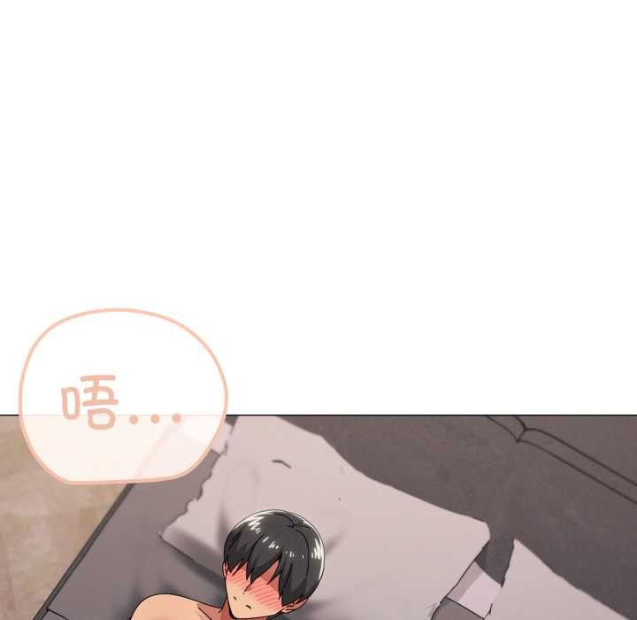 家人之间这样不好吧第74話