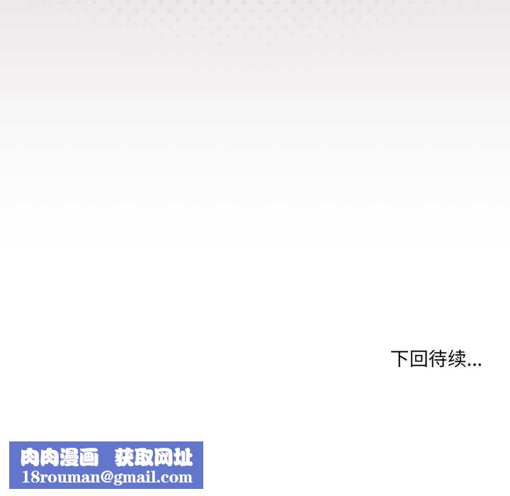 家人之间这样不好吧第74話