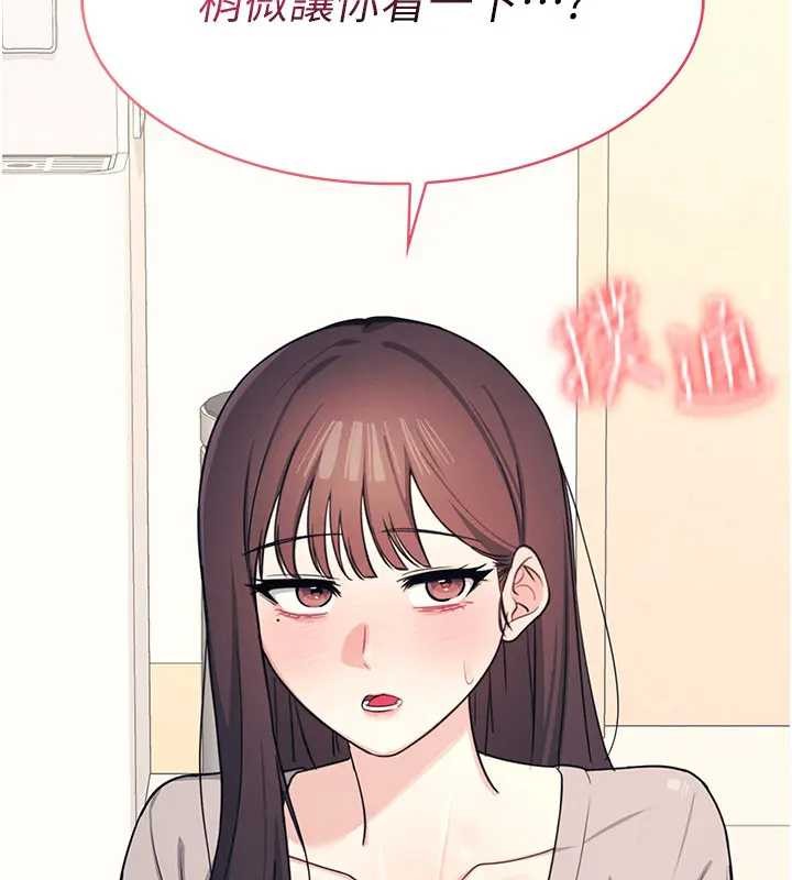 羞恥課堂第15話-我可以玩玩老師吧?