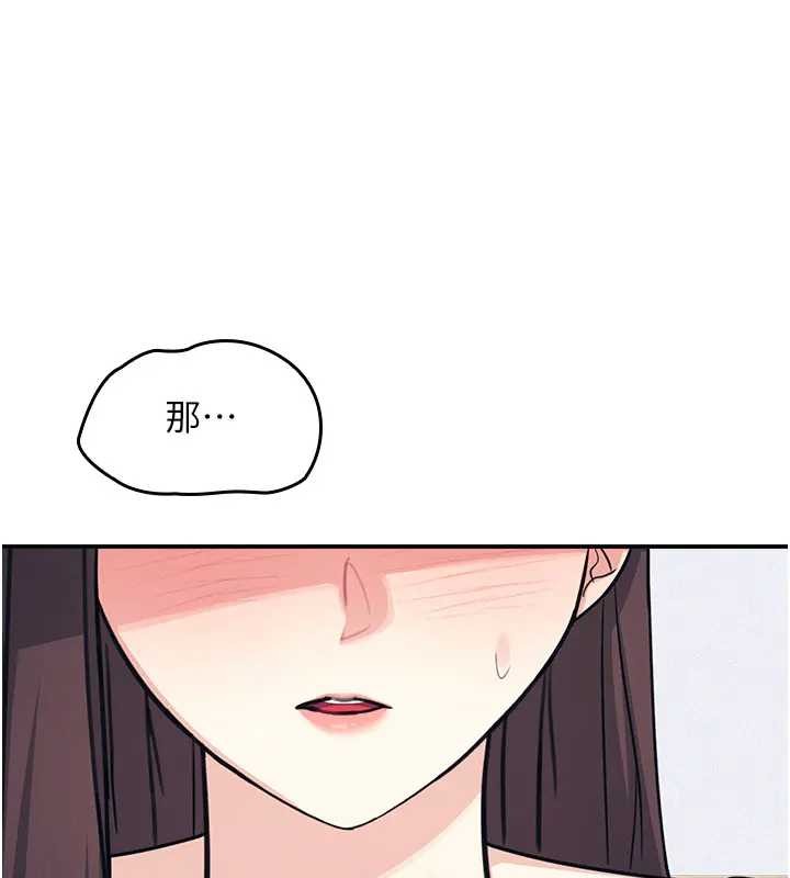 羞恥課堂第15話-我可以玩玩老師吧?