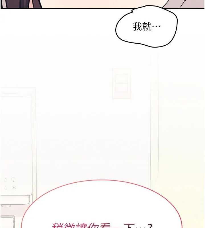 羞恥課堂第15話-我可以玩玩老師吧?