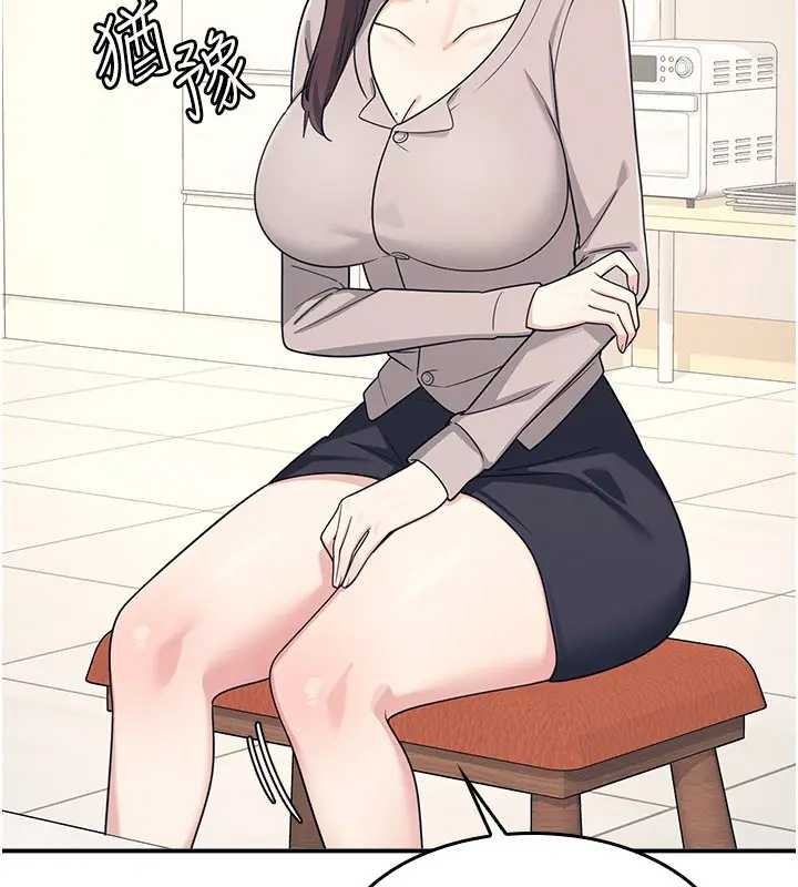 羞耻课堂第15話-我可以玩玩老師吧?