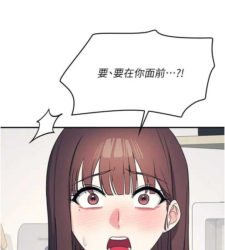 羞恥課堂第15話-我可以玩玩老師吧?