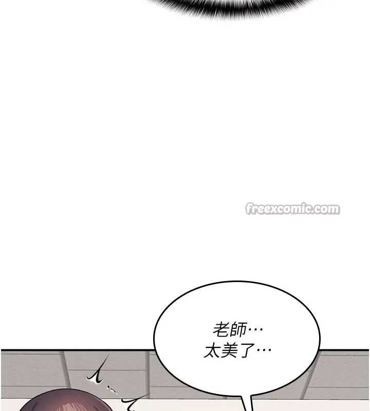 羞耻课堂第15話-我可以玩玩老師吧?