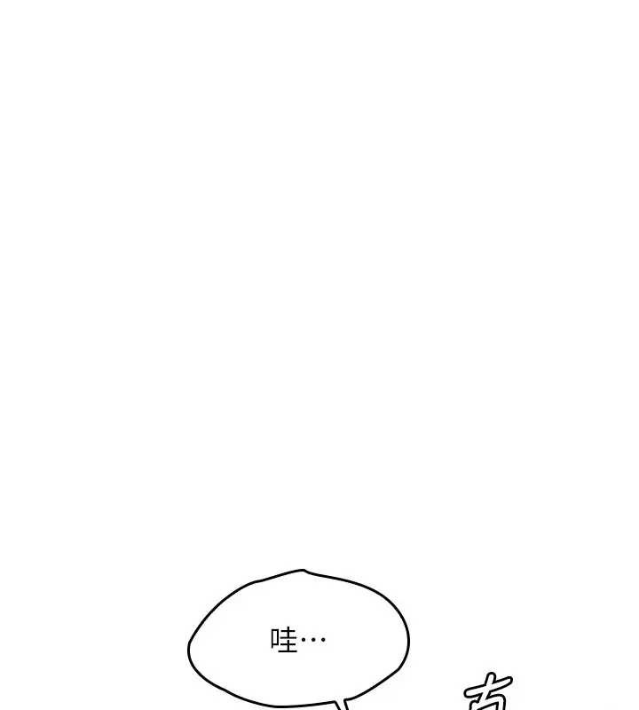 羞恥課堂第15話-我可以玩玩老師吧?