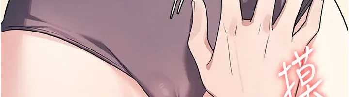 羞恥課堂第15話-我可以玩玩老師吧?