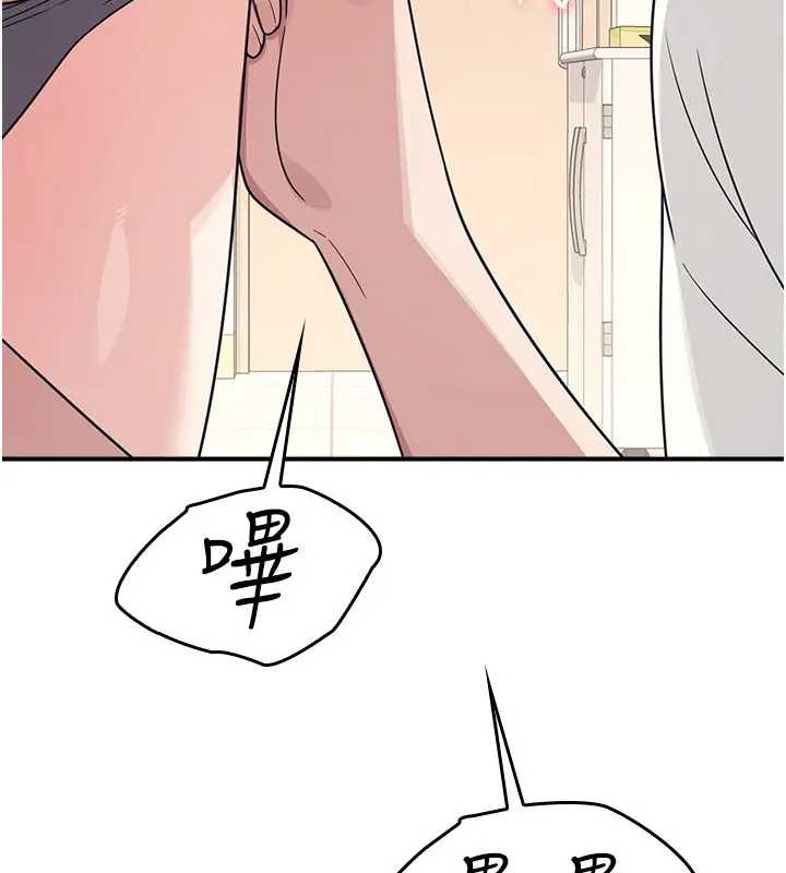 羞恥課堂第15話-我可以玩玩老師吧?