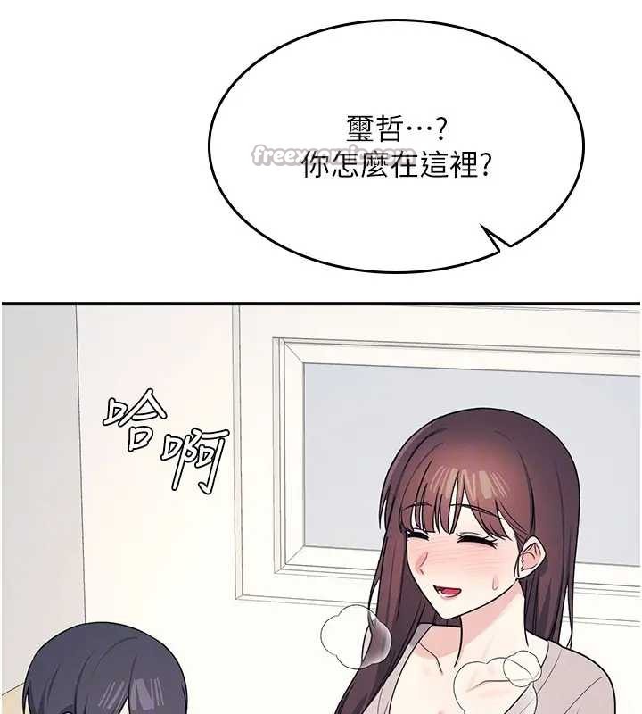 羞耻课堂第15話-我可以玩玩老師吧?