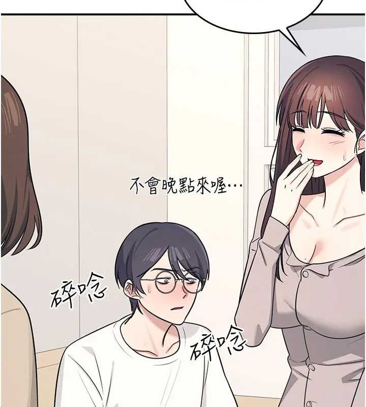 羞恥課堂第15話-我可以玩玩老師吧?