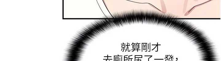 羞恥課堂第15話-我可以玩玩老師吧?