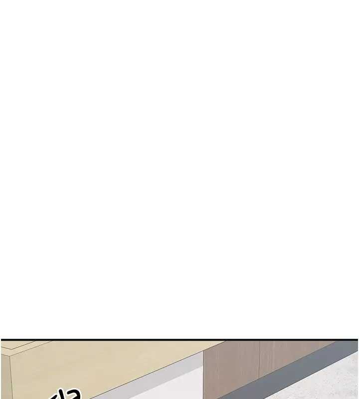 羞耻课堂第15話-我可以玩玩老師吧?