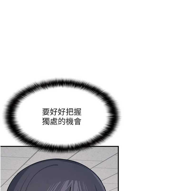 羞恥課堂第15話-我可以玩玩老師吧?