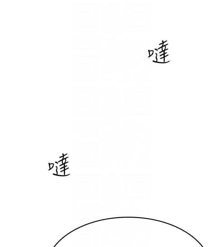 羞恥課堂第15話-我可以玩玩老師吧?