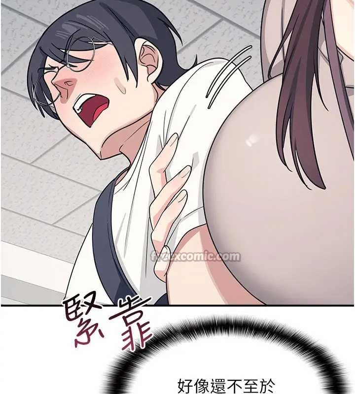 羞恥課堂第15話-我可以玩玩老師吧?