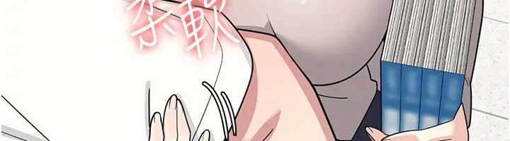 羞耻课堂第15話-我可以玩玩老師吧?