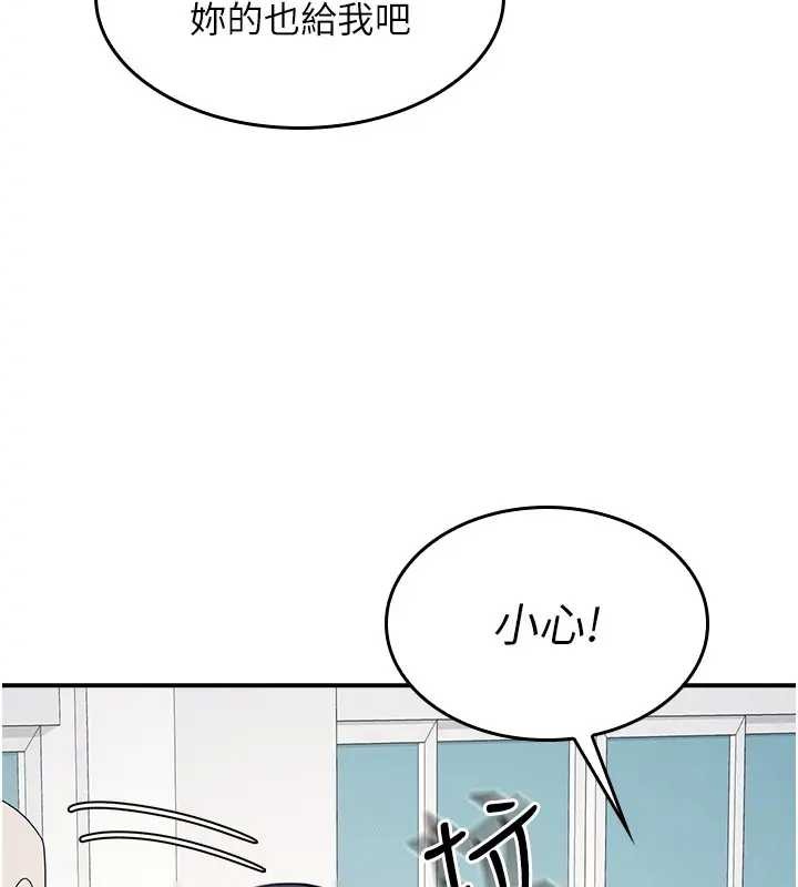 羞恥課堂第15話-我可以玩玩老師吧?