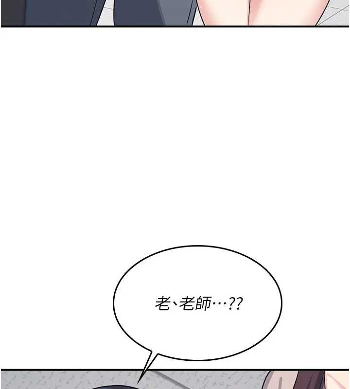 羞恥課堂第15話-我可以玩玩老師吧?