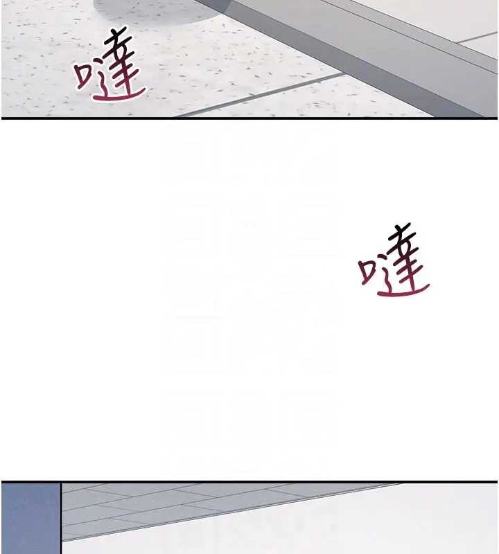 羞耻课堂第15話-我可以玩玩老師吧?