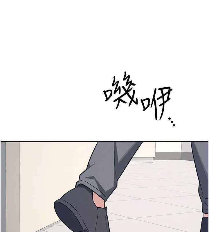 羞耻课堂第15話-我可以玩玩老師吧?