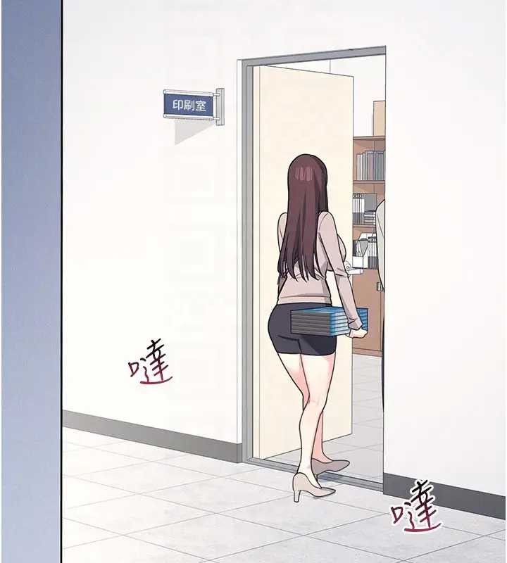 羞恥課堂第15話-我可以玩玩老師吧?