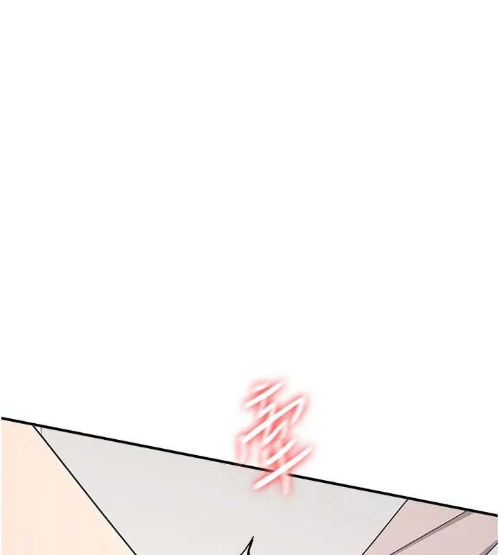 羞恥課堂第15話-我可以玩玩老師吧?