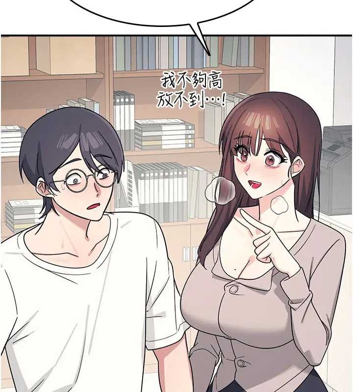 羞恥課堂第15話-我可以玩玩老師吧?