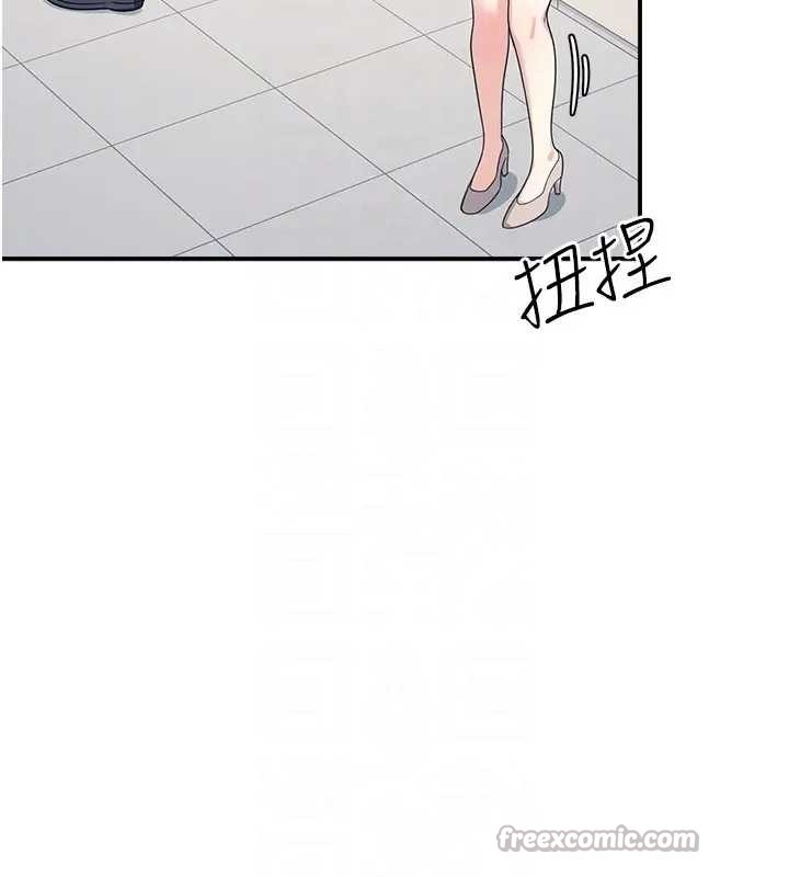 羞恥課堂第15話-我可以玩玩老師吧?