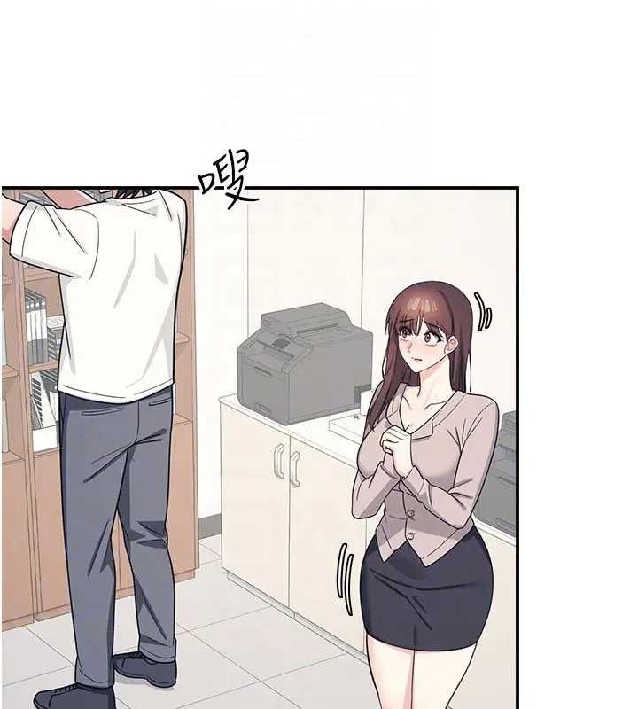 羞恥課堂第15話-我可以玩玩老師吧?