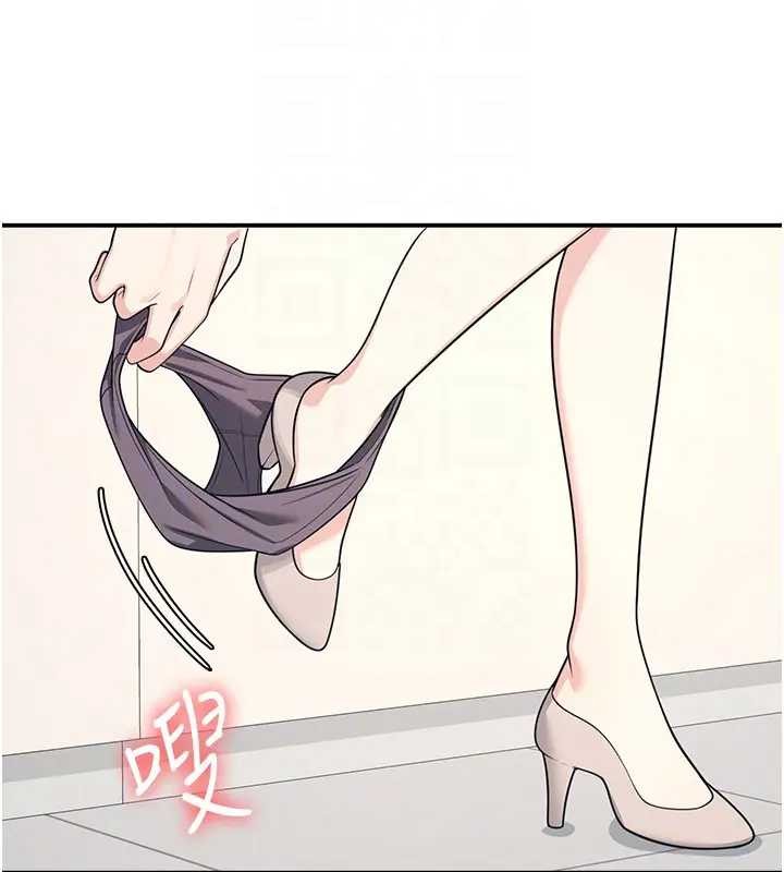 羞恥課堂第15話-我可以玩玩老師吧?