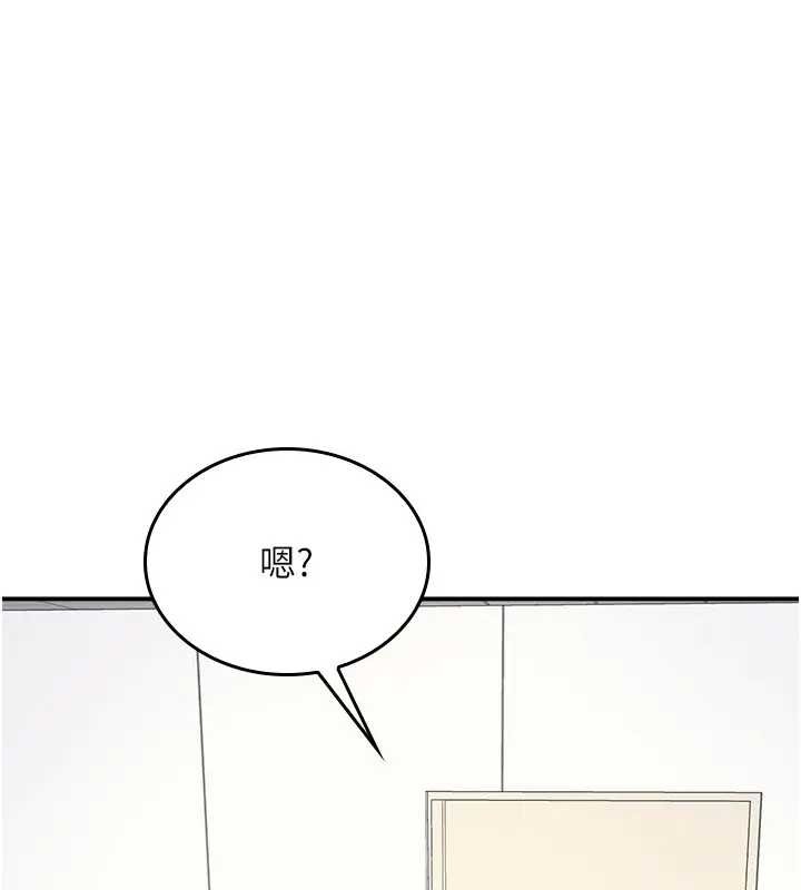 羞恥課堂第15話-我可以玩玩老師吧?