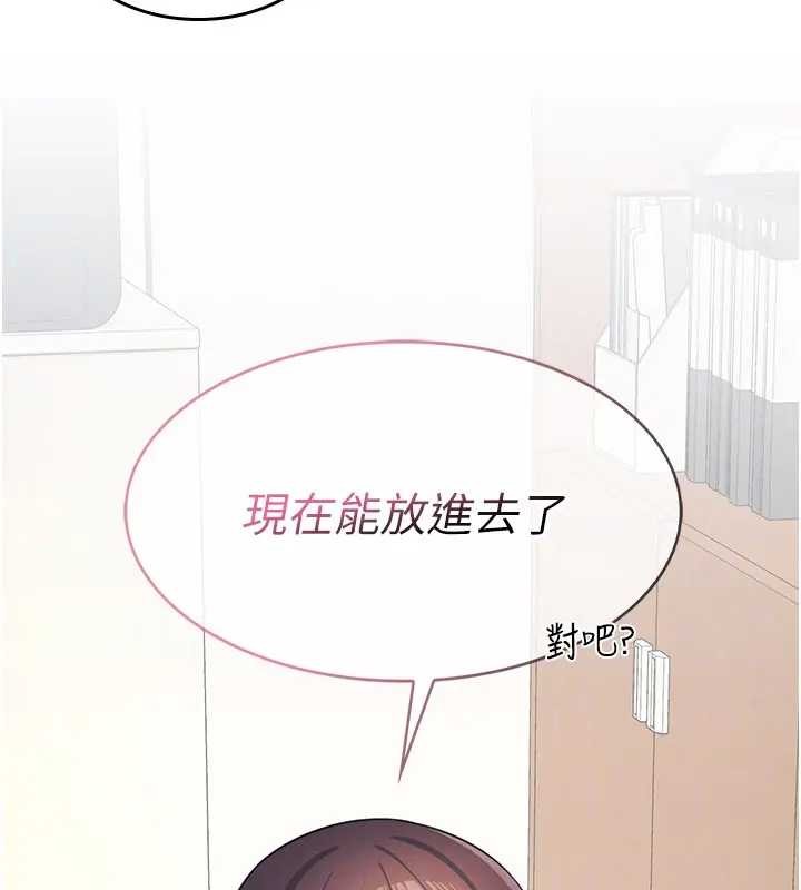 羞恥課堂第15話-我可以玩玩老師吧?