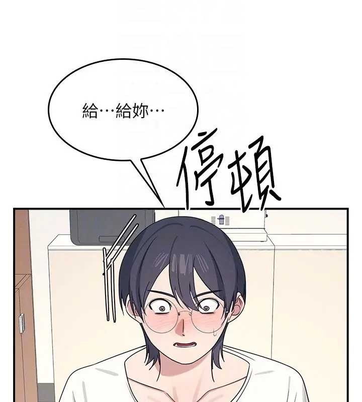 羞耻课堂第15話-我可以玩玩老師吧?