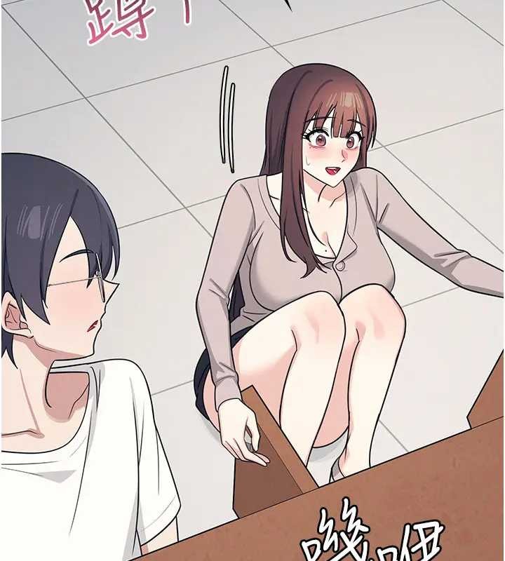 羞耻课堂第15話-我可以玩玩老師吧?