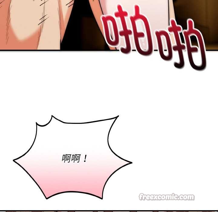 神雕闖都市第18話