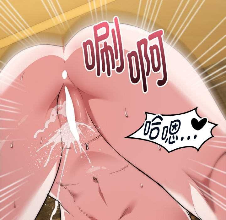 神雕闯都市第18話