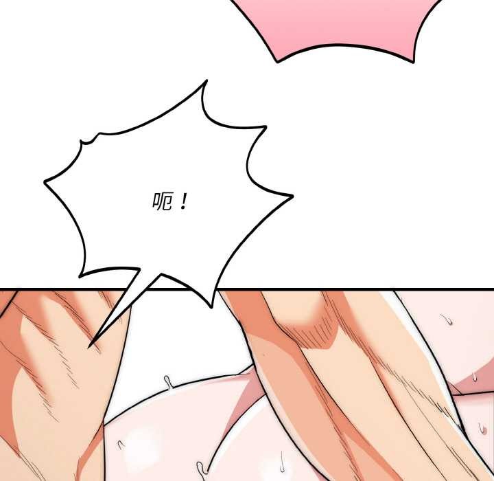 神雕闖都市第18話