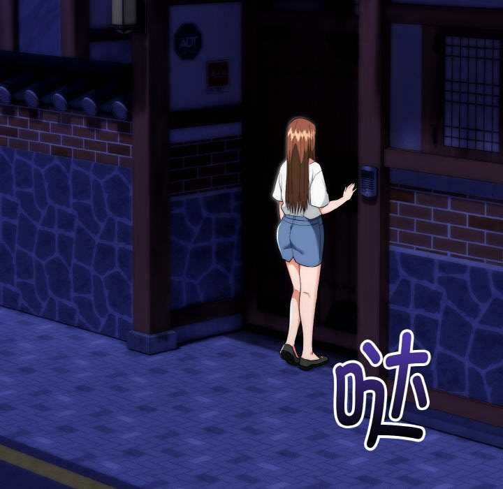 神雕闯都市第18話