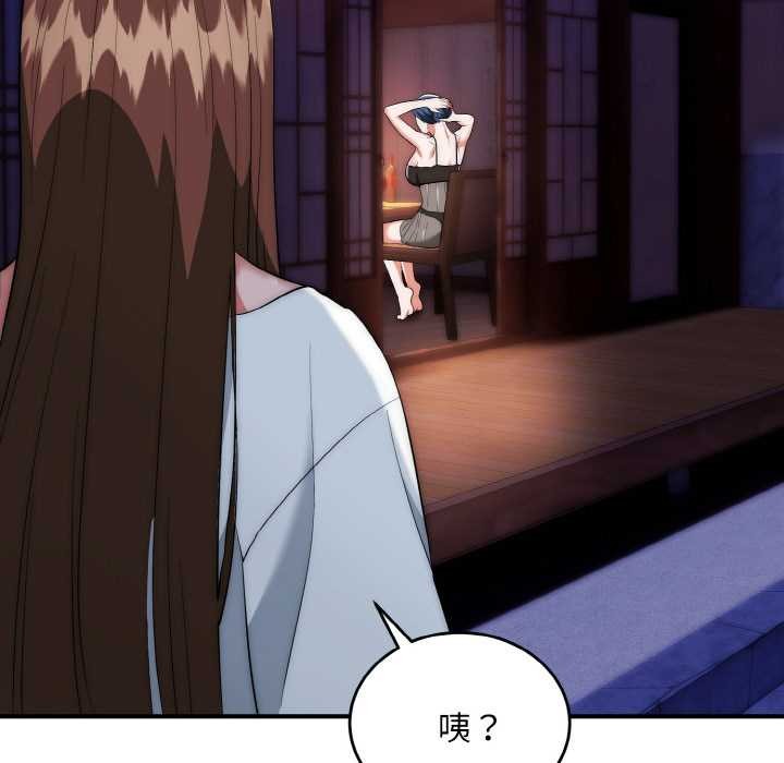 神雕闖都市第18話