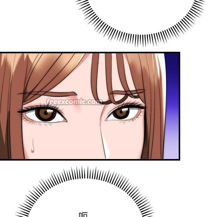 神雕闖都市第18話