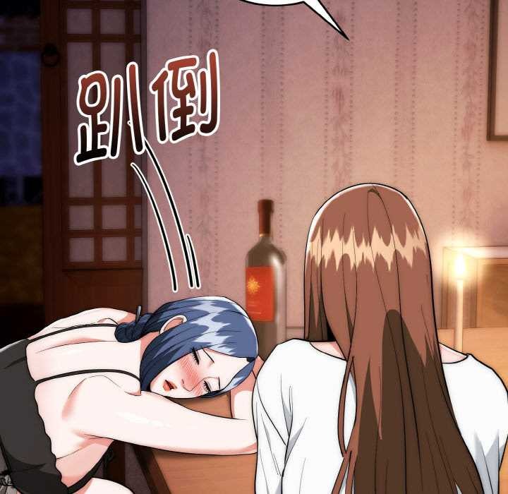 神雕闖都市第18話