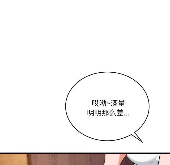 神雕闖都市第18話